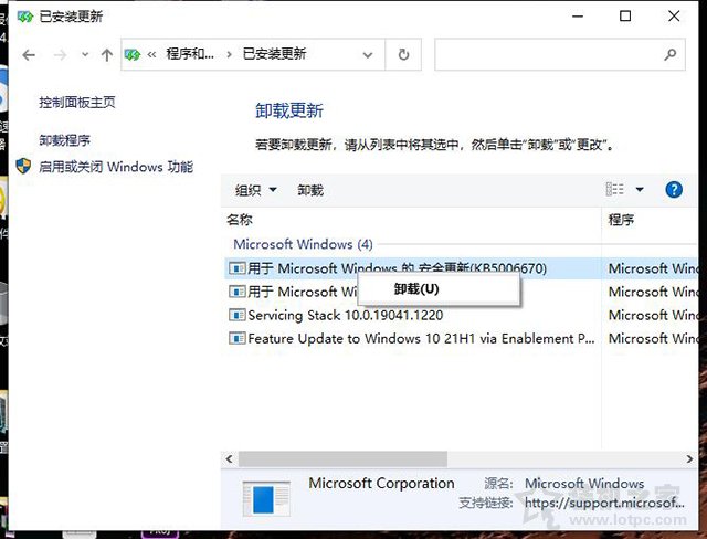 Win7或Win10打印機提示操作無法完成錯誤0x00000709的解決方法