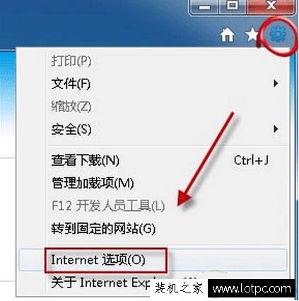 打開(kāi)網(wǎng)頁(yè)出現(xiàn)白屏怎么辦?瀏覽器打開(kāi)網(wǎng)頁(yè)顯示白屏解決方法