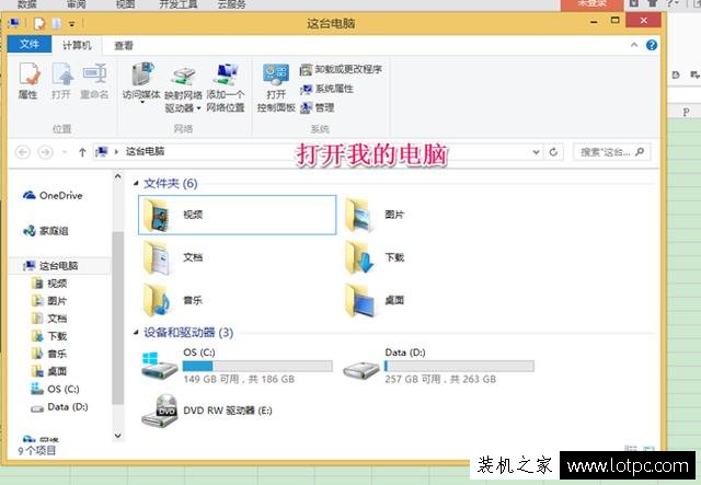 Win10如何查看隱藏文件夾和文件 Win10顯示隱藏文件夾或文件方法