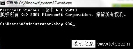 電腦cmd命令提示符中文出現亂碼情況該如何解決？