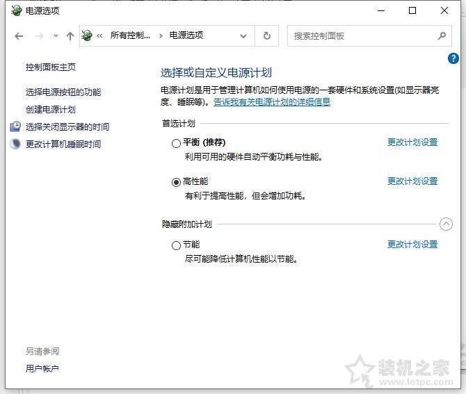筆記本一插電源就黑屏，屏幕背光不亮但能顯示的解決方法