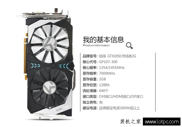 暑假暢玩主流游戲 4000元出頭的i5-7500配GTX1050主流游戲配置單-武林網