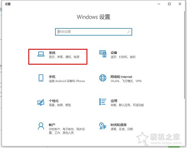 Win10系統窗口移動到屏幕邊緣時自動排列窗口的取消方法
