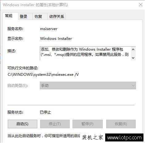如何防止軟件自動安裝軟件？防止電腦自動安裝軟件的方法