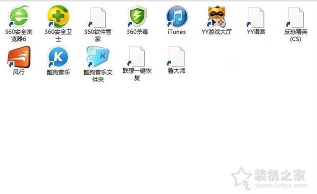 程序快捷方式不顯示圖標(biāo)怎么辦？Win10快捷方式圖標(biāo)變白紙解決方法