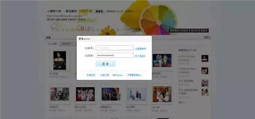 為什么qq號總是被盜?QQ號碼被盜原因分析!