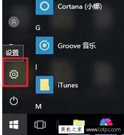 如何讓筆記本電腦合上蓋之后不休眠或待機（Win10篇）