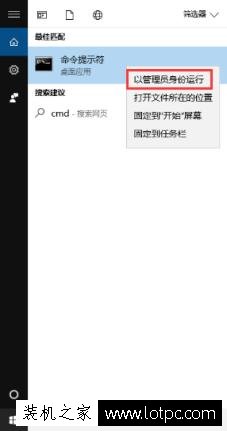 如何打開命令提示符?以管理員身份打開命令提示符的4種方法