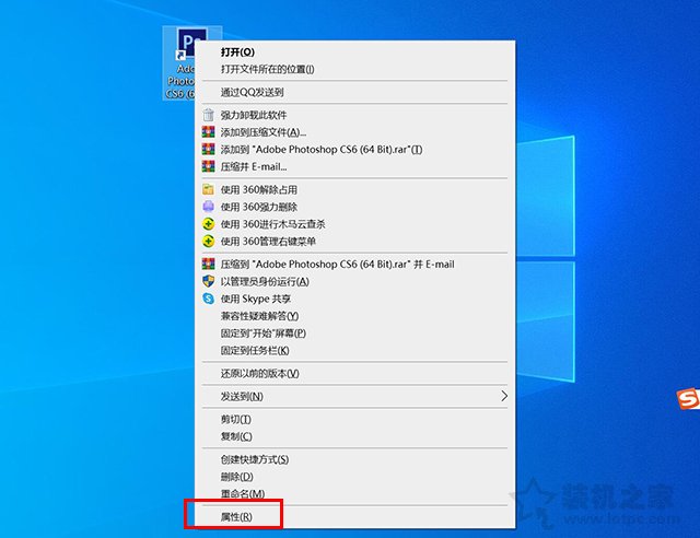 Win10電腦屏幕分辨率過高導致部分軟件顯示小的解決方法