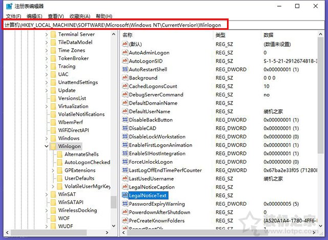 Win10如何更改歡迎界面文字？更改Windows10歡迎界面顯示的信息