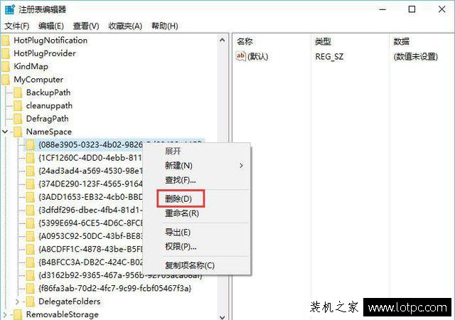 Win10如何刪除資源管理器中的圖片/文檔/音樂/視頻等文件夾?