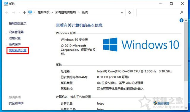 內存占用率過高怎么辦？Win10電腦內存占用率很高的原因和解決方法