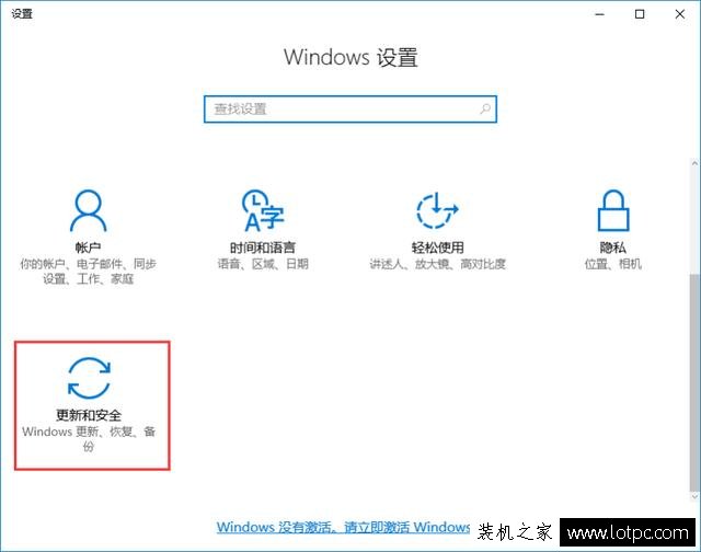 Win10防火墻如何設(shè)置白名單?Win10系統(tǒng)防火墻設(shè)置白名單的方法