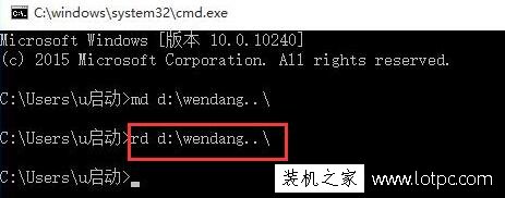 如何創建刪除不了的文件夾?Win10中創建無法刪除的文件夾的方法
