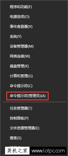 Win10下意外關閉svchost.exe導致關機倒計時提示解決方法