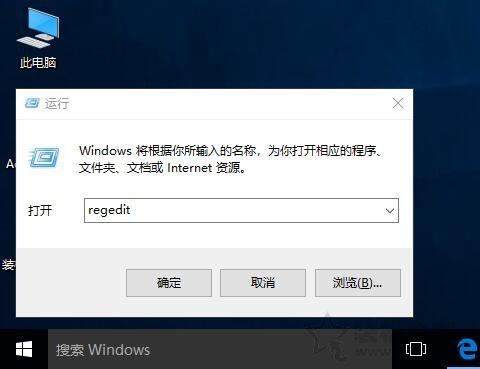 Win10系統Office Word每次打開都提示正在準備安裝程序的解決方法