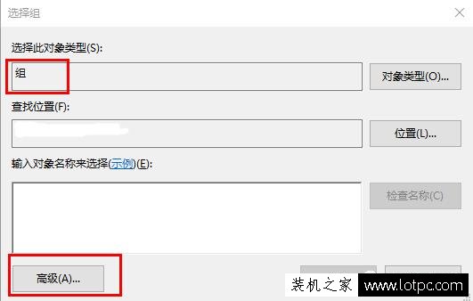 Win10用戶沒有管理員權限怎么辦？如何將賬戶提升至管理員權限？
