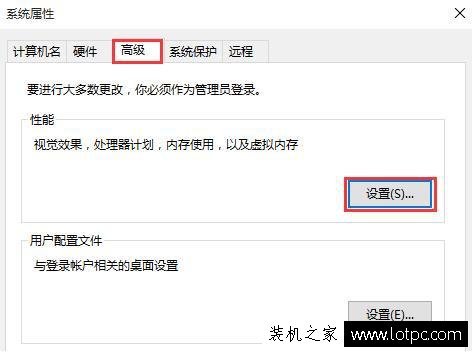 Win10運行軟件時提示虛擬內存不足將關閉應用程序