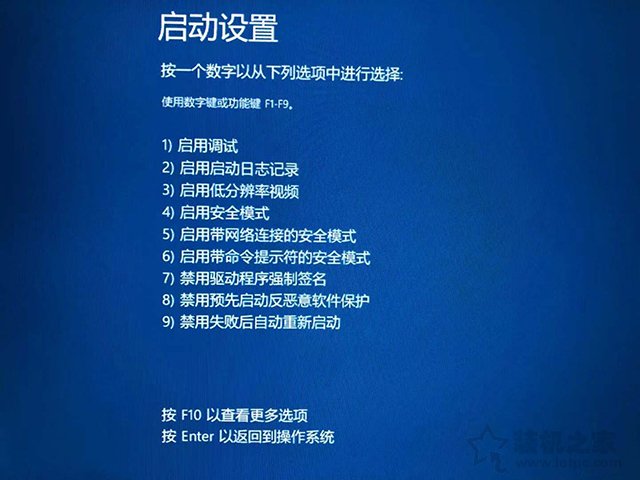 Win10安全模式怎么進？Windows10系統電腦進入安全模式的四種方法