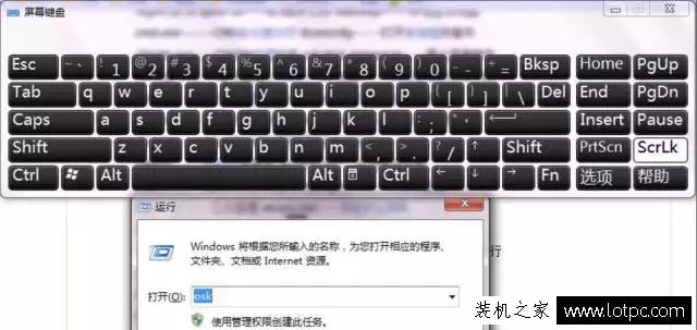 學(xué)習(xí)10個“運行”命令，讓你成為別人眼中的電腦高手！
