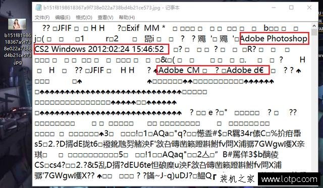 怎么判斷照片是否PS處理過？查看圖片/照片被PS處理過的簡單方法