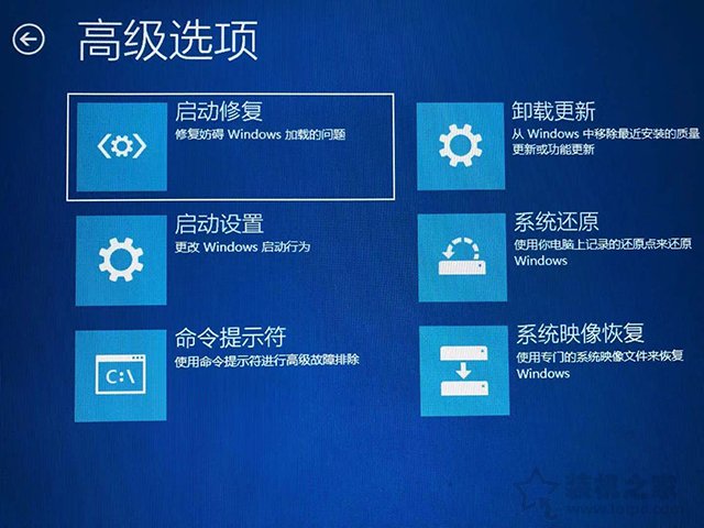 Win10系統提示恢復無法正常啟動你的電腦0xc0000001的解決方法