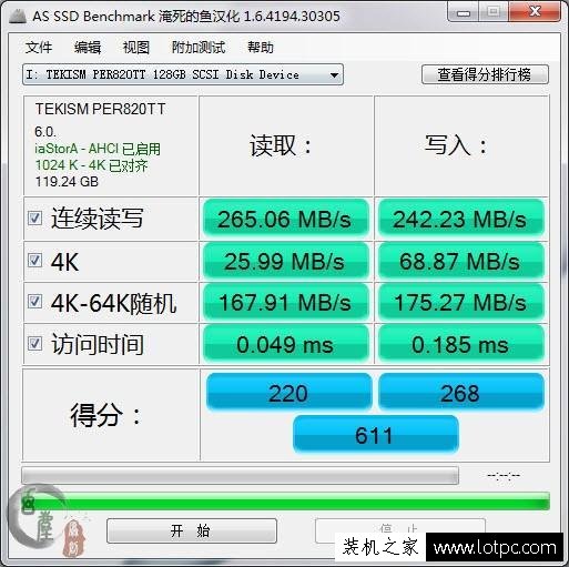 老主板只有SATA2接口！完全可以放心用，因?yàn)樗鼘?duì)低端SSD的影響并不大
