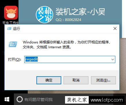 Win10無法使用內置管理員賬戶打開/無法打開這個應用解決方法