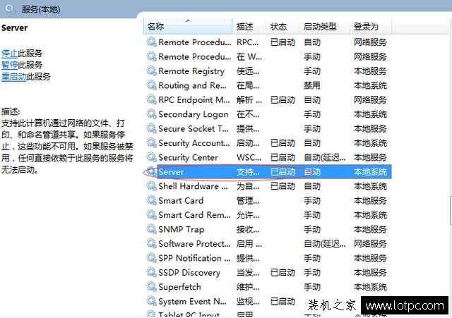 手機如何訪問電腦局域網(wǎng)共享的文件夾？手機訪問電腦共享文件夾方法