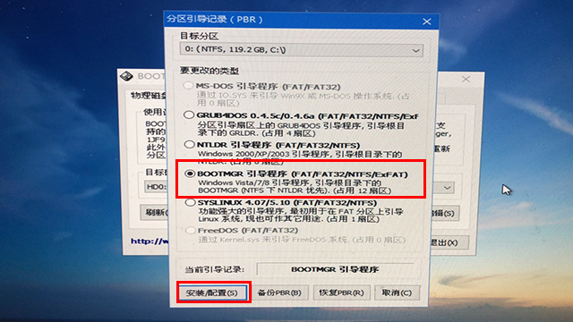 電腦開機之后黑屏只有一個光標(biāo)在左上角閃爍無法進入系統(tǒng)的解決方法