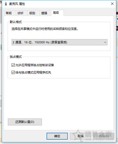 耳機有底噪怎么解決？完美解決耳機底噪的方法