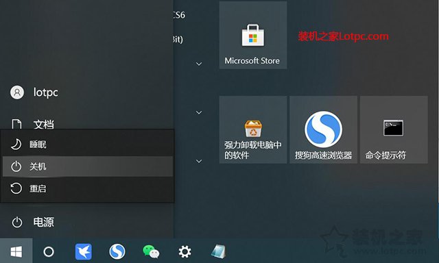 Win10沒有休眠選項怎么辦？Win10系統沒有休眠模式的解決方法