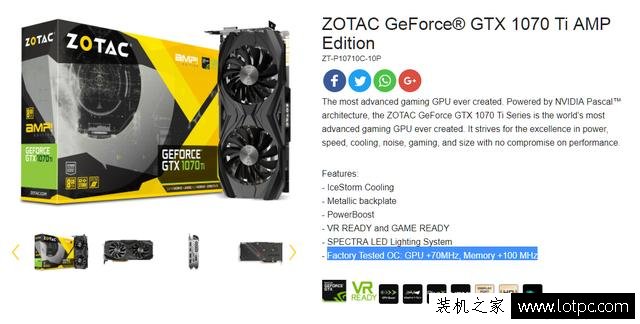 英偉達(dá)非公版GTX1070Ti顯卡出廠頻率被限制，但卻被證實是多此一舉
