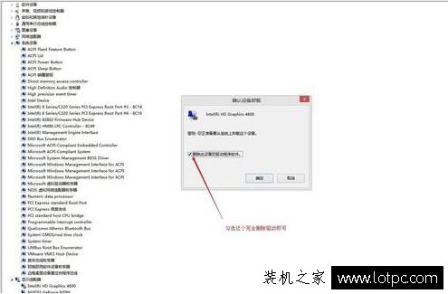Win10系統驅動怎么更新？Win10系統驅動更新方法