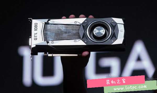 GTX1080公版和非公版區別是什么 GTX1080公版和非公版哪個好？