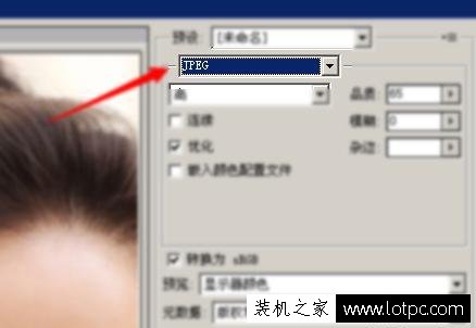 如何壓縮JPG格式圖片大小？壓縮JPG圖片大小并不損失照片質量方法