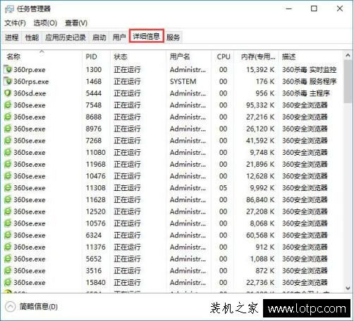 80端口被占用怎么解決？檢測和解決80端口被占用的2種方法