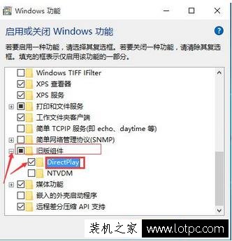 Win10系統(tǒng)玩游戲閃退怎么辦？Win10系統(tǒng)下玩游戲閃退的解決方法