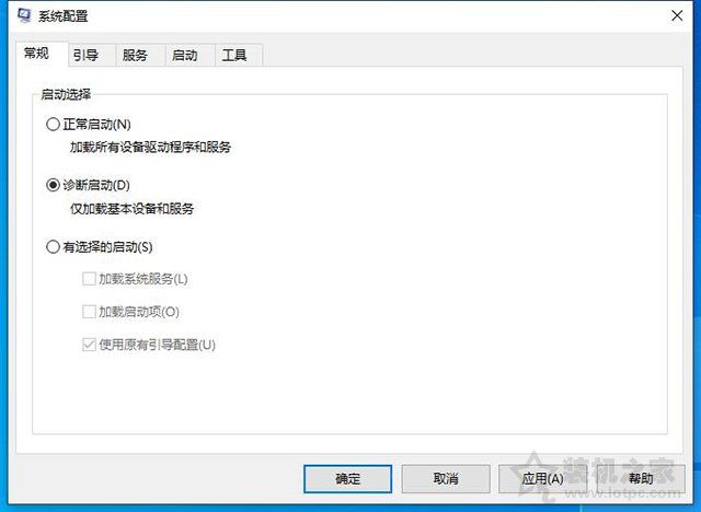 Win10電腦開機黑屏只有鼠標指針無法進入桌面的解決方法