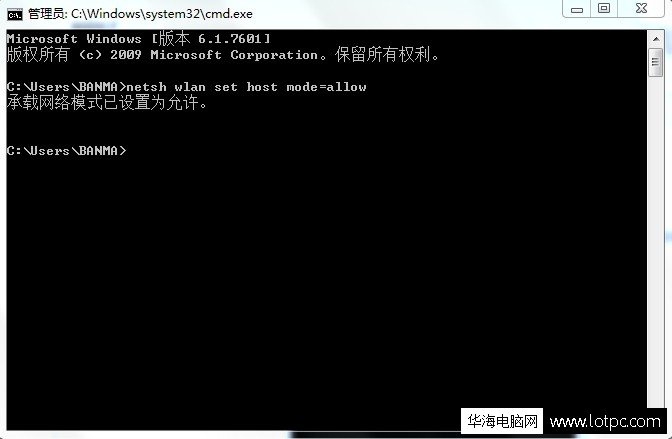 wifi共享精靈搜索不到熱點怎么辦？