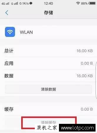 路由器WiFi速度正常,但電腦和手機上網速度慢怎么辦？