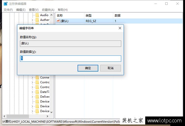 Win10無法使用內置管理員賬戶打開/無法打開這個應用解決方法
