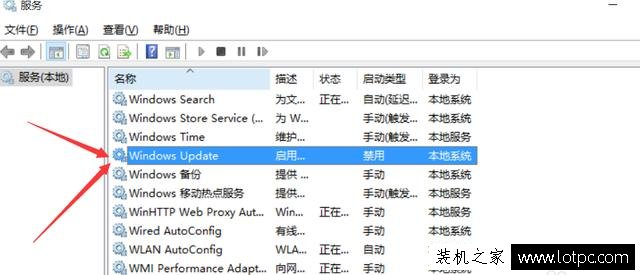 如何關閉Win10自動更新？取消Win10系統自動更新的方法