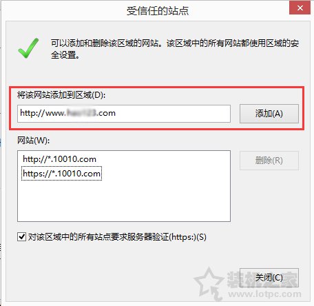 Win10系統下IE11瀏覽器看視頻出現綠屏故障解決方法