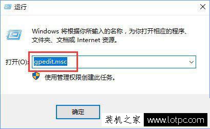 Win10升級之后edge瀏覽器總是彈出歡迎頁面解決方法