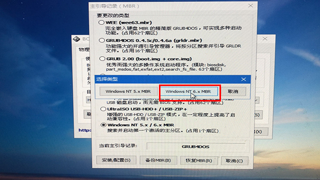 電腦開機之后黑屏只有一個光標(biāo)在左上角閃爍無法進入系統(tǒng)的解決方法