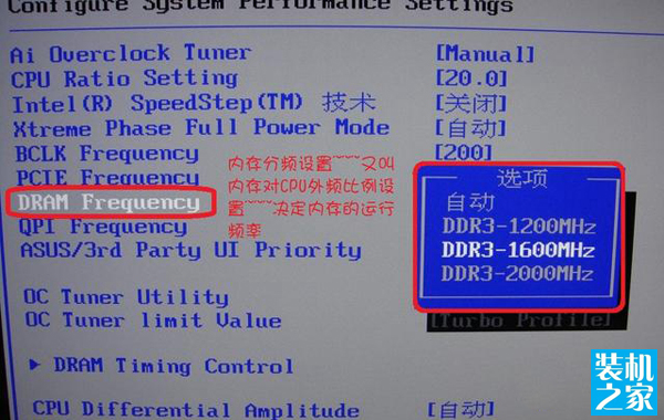 cpu怎么超頻圖解 cpu超頻詳細教程