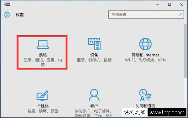 Win10系統如何讓開機啟動速度十秒內？Win10系統提升開機速度方法