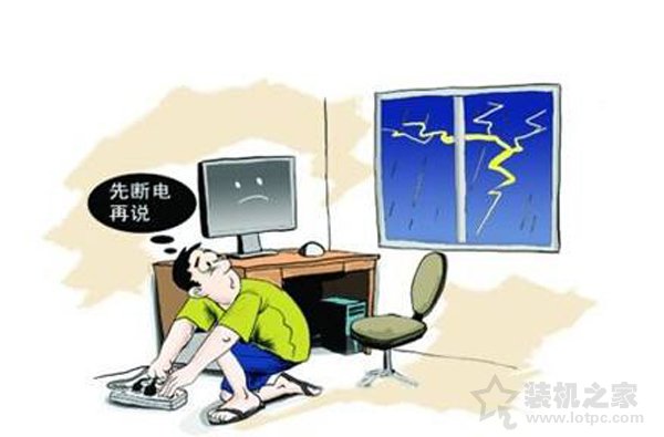 打雷可以玩電腦嗎？打雷對電腦有影響嗎？