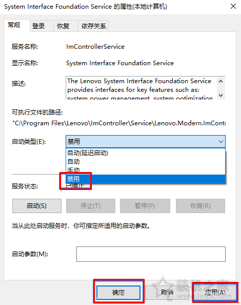 Win10按alt+tab切換很慢？聯想電腦Alt+Tab切換窗口很卡解決方法